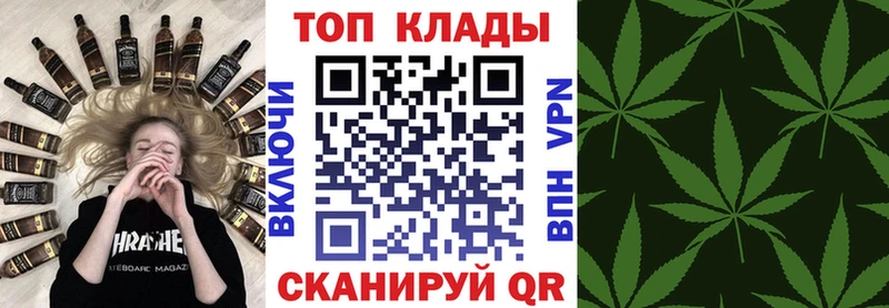 Купить закладку Марихуана  Меф мяу мяу  Псилоцибиновые грибы  Гашиш  Амфетамин  КОКАИН  A PVP  Ковдор