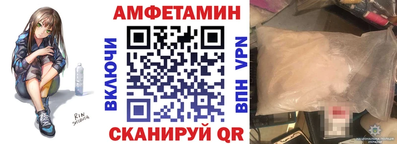 Amphetamine Розовый  Купить закладки  Ковдор 
