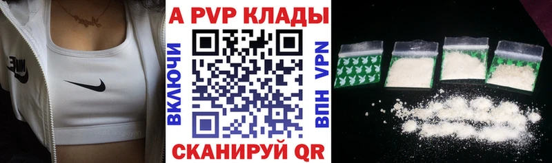 A PVP VHQ Ковдор