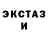 КЕТАМИН VHQ Glory Rivera