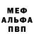 Амфетамин Розовый gocha ars