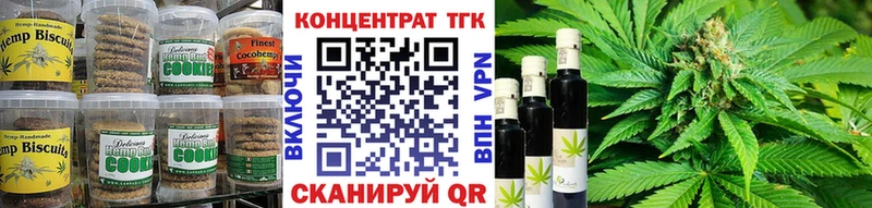 Cannafood конопля  Купить  Ковдор 