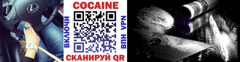 Купить  Ковдор  Кокаин 98% 