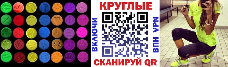 ЭКСТАЗИ 280 MDMA  Купить где  Ковдор 