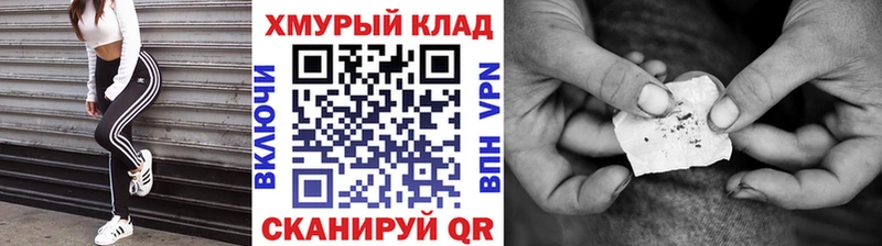 Купить где  Ковдор  ГЕРОИН VHQ 