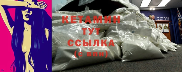 соль ск Володарск