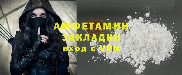 дистиллят марихуана Волоколамск