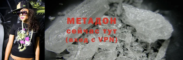 стаф Вяземский