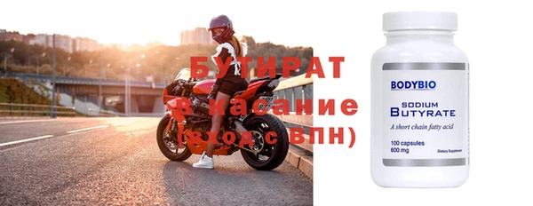 соль ск Володарск