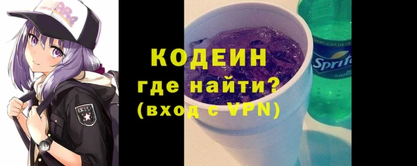 соль ск Володарск