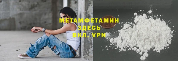 каннабис Волосово