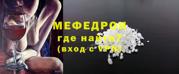 каннабис Волосово