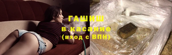 дистиллят марихуана Волоколамск