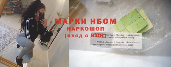 дистиллят марихуана Волоколамск