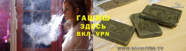 дистиллят марихуана Волоколамск