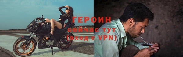 соль ск Володарск