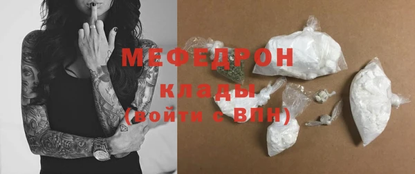 каннабис Волосово