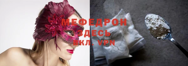 дистиллят марихуана Волоколамск