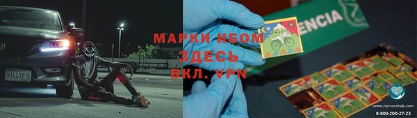 соль ск Володарск
