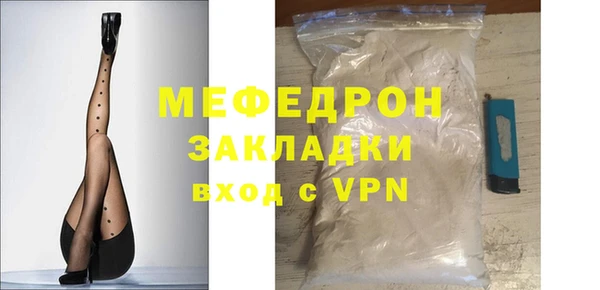 каннабис Волосово
