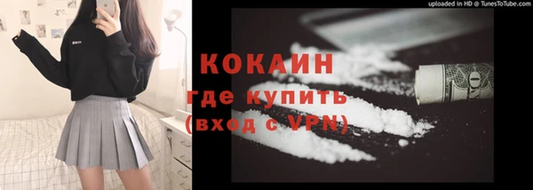 ешки Вязьма