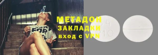 каннабис Волосово