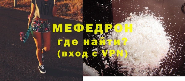 дистиллят марихуана Волоколамск