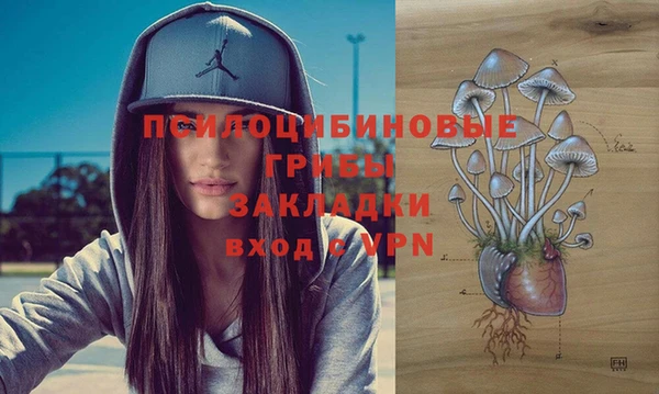 каннабис Волосово