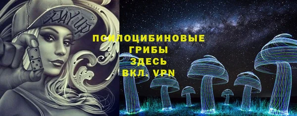 каннабис Волосово
