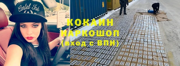 дистиллят марихуана Волоколамск