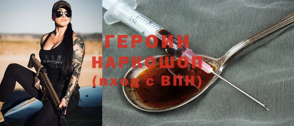 сатива Вязники