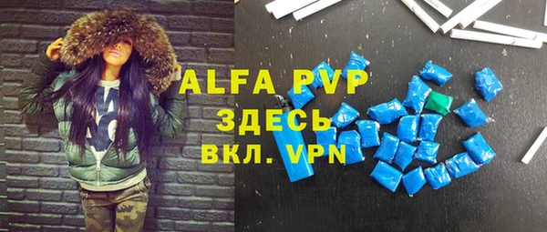 соль ск Володарск