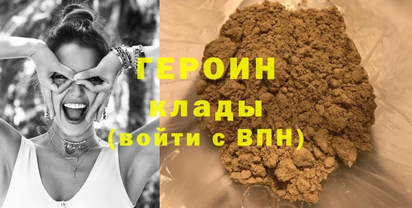 дистиллят марихуана Волоколамск