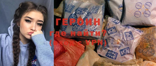 соль ск Володарск