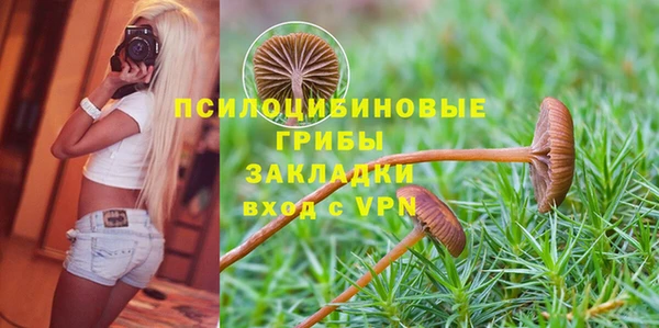 каннабис Волосово