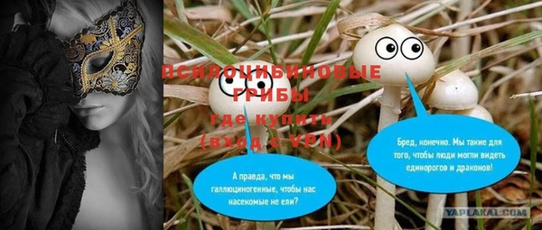каннабис Волосово