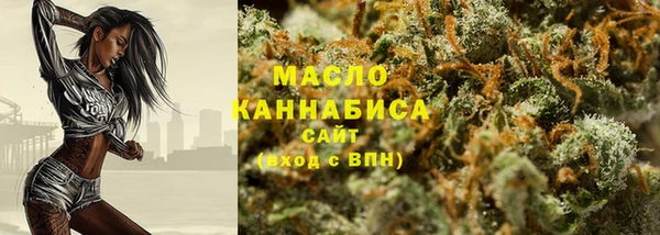 соль ск Володарск