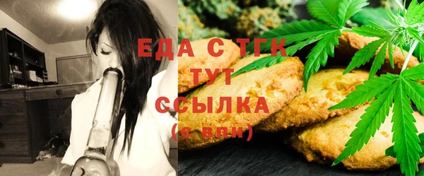 сатива Вязники