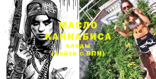 сатива Вязники