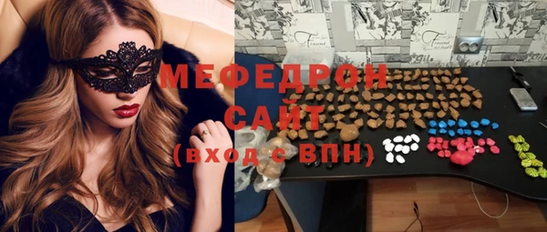 соль ск Володарск