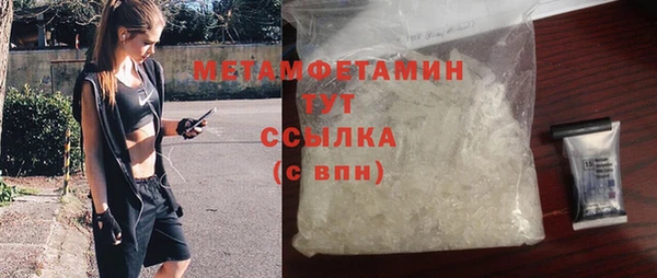 дистиллят марихуана Волоколамск