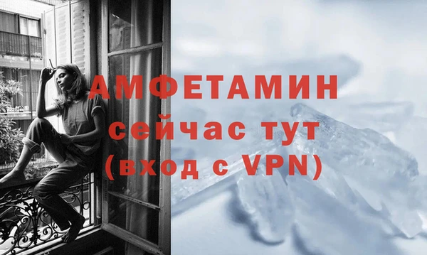 дистиллят марихуана Волоколамск