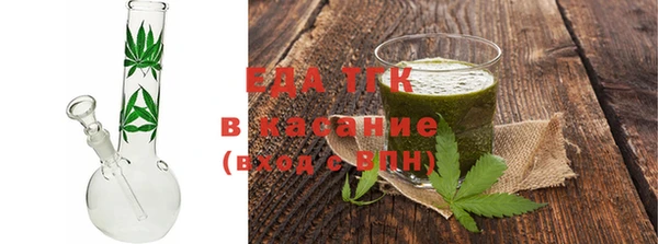 дистиллят марихуана Волоколамск