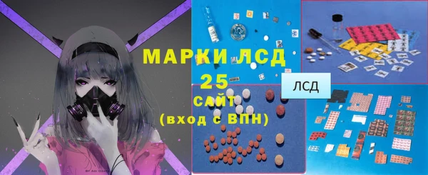соль ск Володарск