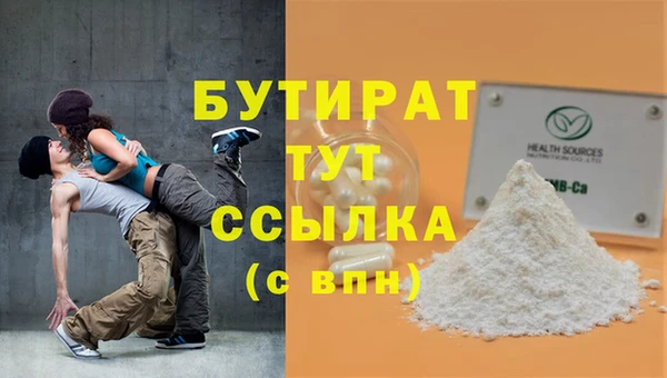 каннабис Волосово