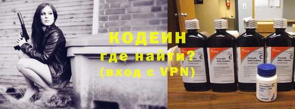 дистиллят марихуана Волоколамск