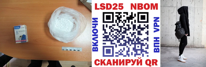 Купить  Ковдор  LSD-25 экстази кислота 