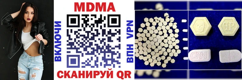 МДМА Molly  Купить где  Ковдор 