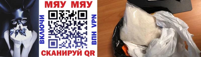 Купить  Ковдор  Мефедрон кристаллы 