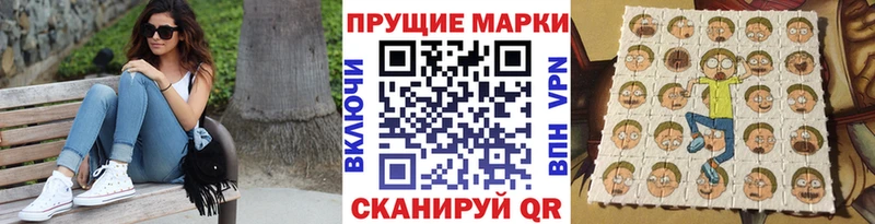 Марки 25I-NBOMe 1,8мг Ковдор